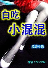 吃瓜的小混混,揭秘吃瓜小混混的江湖生活  第3张