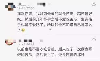 神评论带你吃瓜,神评论带你领略吃瓜界的欢乐盛宴  第3张