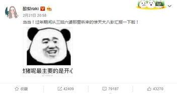 形容八卦吃瓜,揭秘娱乐圈的吃瓜盛宴  第2张