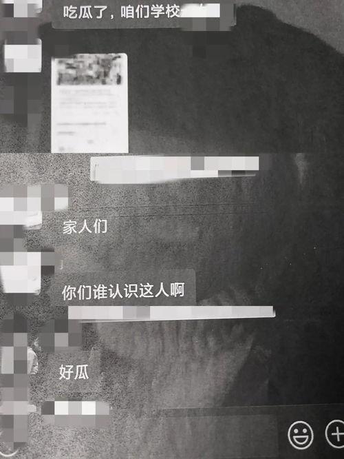 小张同学吃瓜,揭秘娱乐圈那些不为人知的幕后故事  第1张