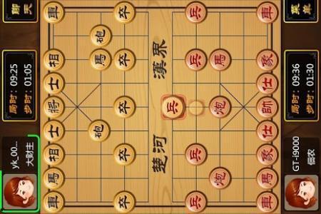 吃瓜象棋主播  第2张