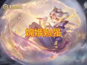 吃瓜嫦娥,一场穿越时空的甜蜜邂逅  第2张