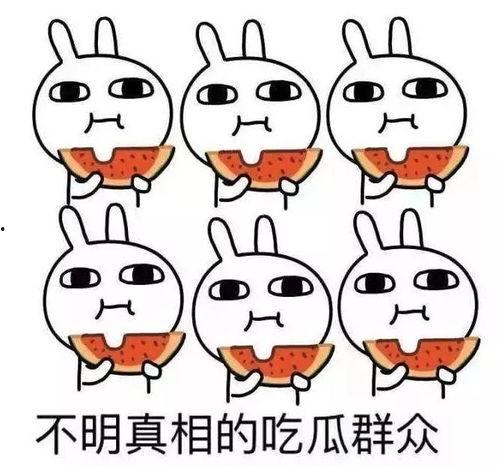 乡下人吃瓜,揭秘乡下人独特的吃瓜文化  第3张