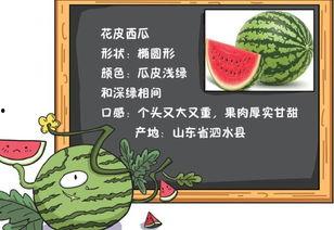吃瓜的吃第几声怎么读,揭秘“吃瓜群众”中的“吃瓜”读音之谜  第3张
