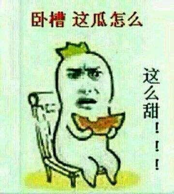 互关吃瓜,揭秘娱乐圈背后的秘密  第1张