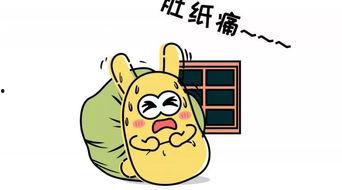 楼下的吃瓜群众,揭秘社区八卦风云  第1张