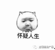 路上遇到吃瓜视频,吃瓜群众围观的热闹一幕  第3张