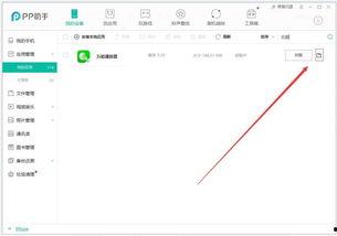 迅雷学习资料吃瓜  第2张