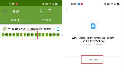 迅雷学习资料吃瓜  第3张