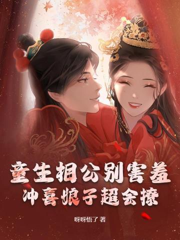 满田吃瓜小说,揭秘乡村奇闻异事  第2张