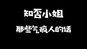 吃瓜探房vlog,揭秘网红住宅背后的故事 第1张 吃瓜探房vlog,揭秘网红住宅背后的故事 第1张