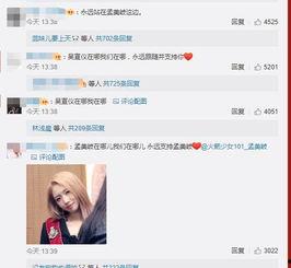 腾讯吃瓜视频原版  第2张