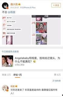 腾讯吃瓜视频原版  第3张