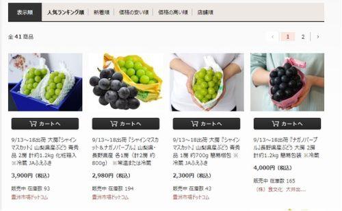 自由吃瓜账号,网络红人的崛起与影响力  第2张