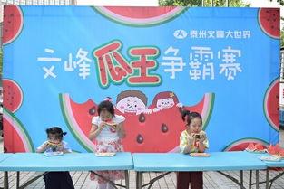 吃瓜群众激情澎湃,揭秘娱乐圈风云变幻  第1张