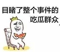 吃瓜群众激情澎湃,揭秘娱乐圈风云变幻  第2张