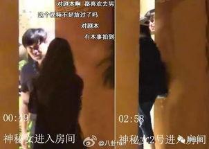 吃瓜群众捉奸  第2张