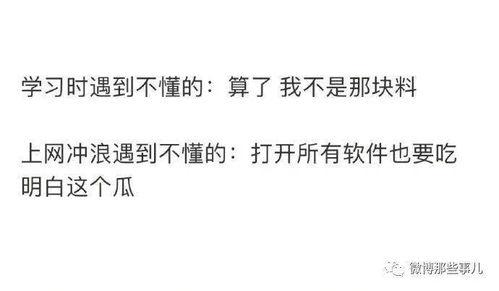 flag吃瓜视频,带你领略网络热点的幕后真相  第2张