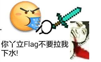 flag吃瓜视频,带你领略网络热点的幕后真相  第3张