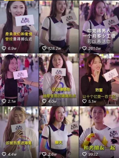 成都小甜甜吃瓜,甜蜜女孩的意外走红与网络热议  第1张