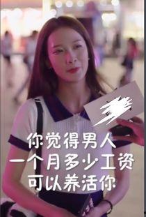 成都小甜甜吃瓜,甜蜜女孩的意外走红与网络热议  第3张