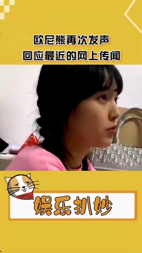 不信谣传理性吃瓜,不信谣言，守护网络清朗空间  第2张