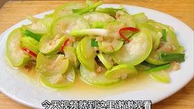 吃蒲瓜多好吗  第2张