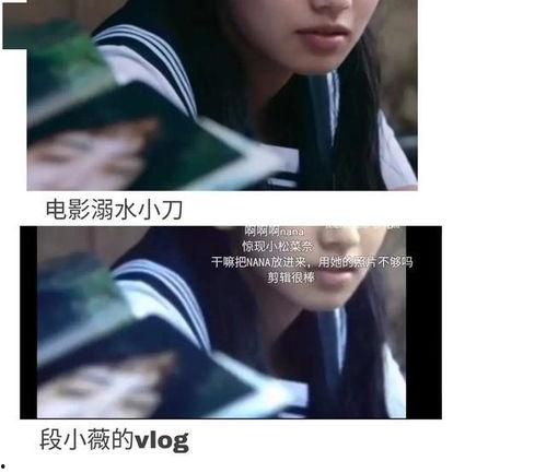 吃瓜娱乐圈最新语录图  第2张