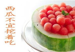 穷到吃瓜  第2张