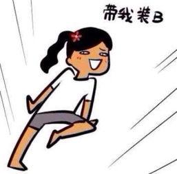 穷到吃瓜  第3张