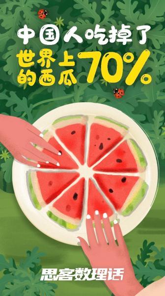 我们的吃瓜小记,揭秘娱乐圈幕后故事  第2张