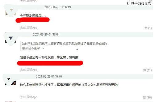 吃瓜论坛微擎  第1张