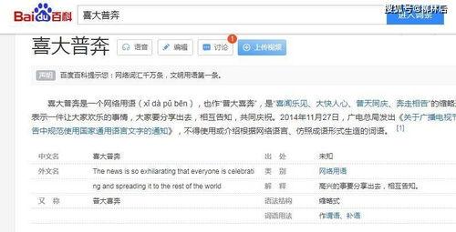 吃瓜论坛微擎  第3张