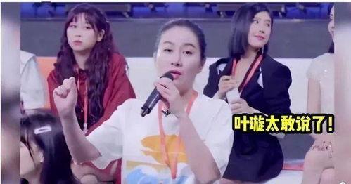 黄奕吃瓜视频  第3张