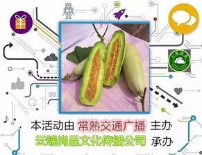 白羊角瓜怎么吃  第2张