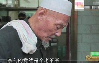 大爷吃碎瓜后续如何,一段温馨的晚年生活趣事  第3张