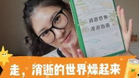 理性吃瓜vlog,揭秘网络Vlog背后的真实故事  第2张