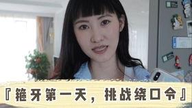 理性吃瓜vlog,揭秘网络Vlog背后的真实故事  第3张