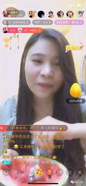 南昌吃瓜主播,吃瓜主播带你领略赣味风潮  第1张