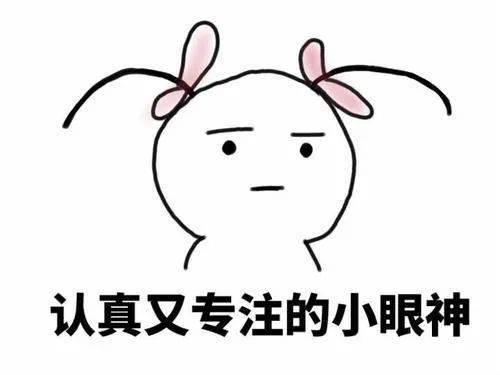 吃瓜的心没了,吃瓜的心为何突然没了？  第1张