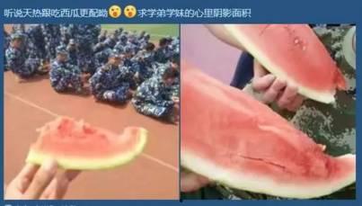 军训遇上吃瓜群众,吃瓜群众围观成风景  第2张