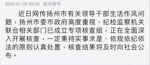 今日吃瓜戴局  第2张