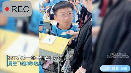 吃瓜速度震惊老师,瓜速惊人！学生吃瓜速度令老师瞠目结舌  第3张