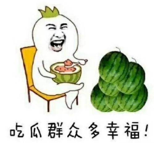 吃瓜为娱乐,揭秘娱乐圈幕后趣事  第2张
