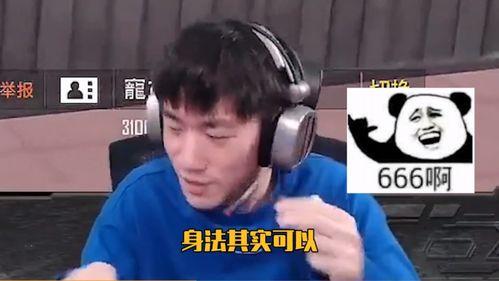 队友吃瓜翔霖,揭秘娱乐圈背后的故事  第1张