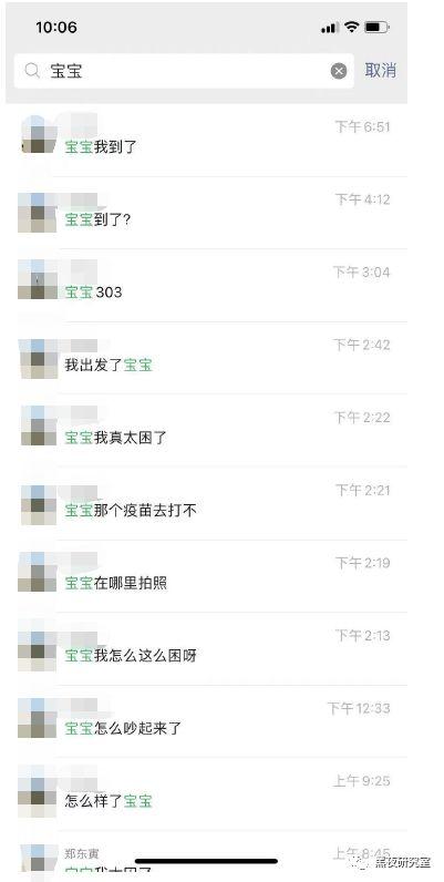 建行吃瓜55页,揭秘55页报告背后的真相与争议  第3张