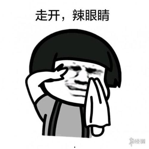 吃瓜表情包眼睛缝合,眼睛缝合下的趣味与讽刺  第1张
