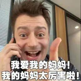吃瓜表情很烦,从烦恼到狂欢的演变之路  第2张