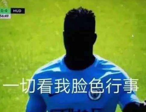 吃瓜表情很烦,从烦恼到狂欢的演变之路  第3张