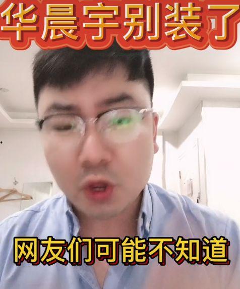 导演吃瓜爆料,娱乐圈背后的惊人真相与幕后故事  第2张